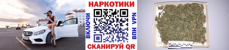 Виды наркоты Алупка СК МЕТАМФЕТАМИН АМФ COCAIN Бошки Шишки ГАШИШ