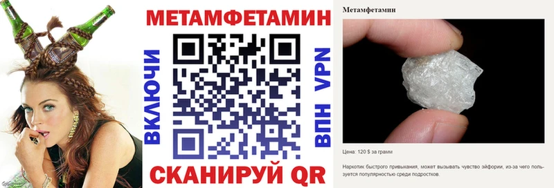 Амфетамин Розовый  Алупка 