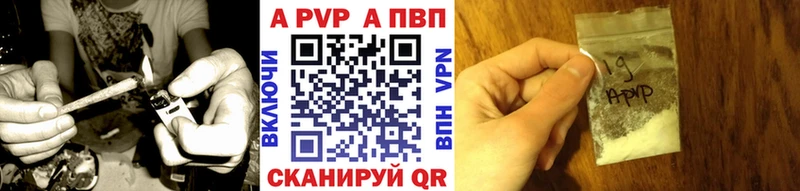Alfa_PVP Crystall Алупка