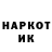 Кодеин напиток Lean (лин) Dikt 996