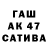 Героин хмурый Tuumek Qrwi