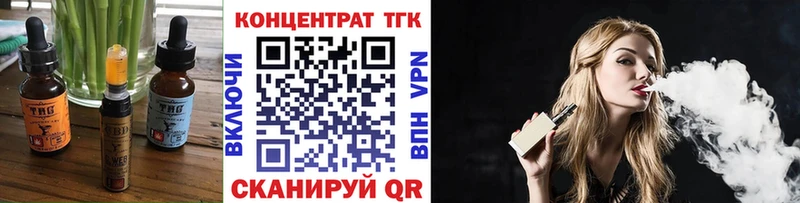 хочу   Алупка  Печенье с ТГК марихуана 