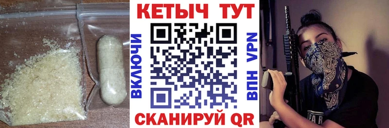Кетамин VHQ Алупка