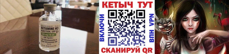 блэк спрут tor  Алупка  Кетамин VHQ 