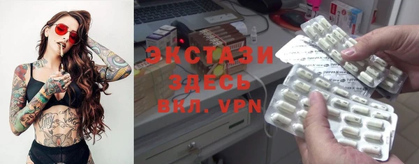 мефедрон Алзамай