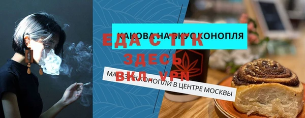 мефедрон Алзамай