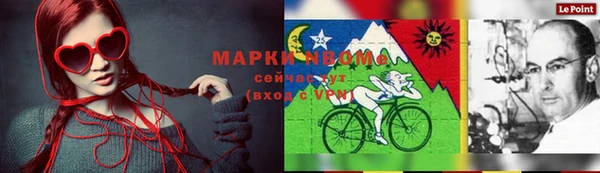 марки lsd Алексин