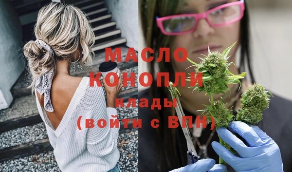 мефедрон Алзамай