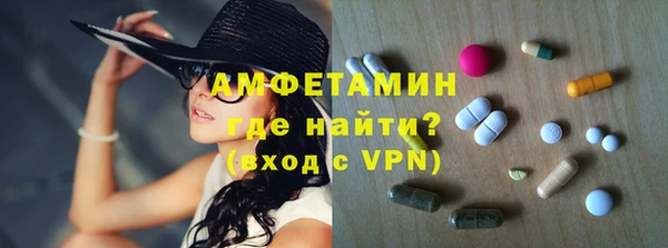 мефедрон Алзамай