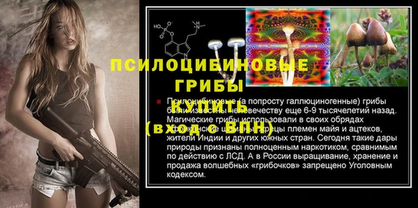 марки lsd Алексин