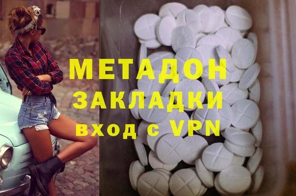 мефедрон Алзамай
