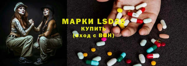 марки lsd Алексин