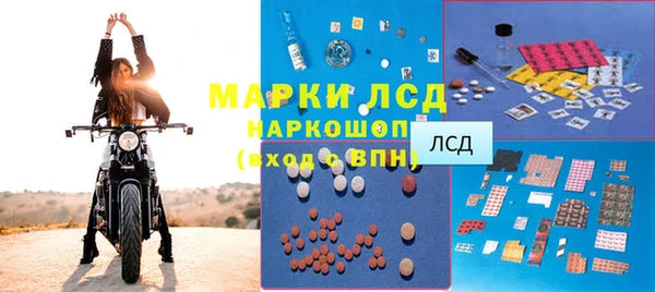 марки lsd Алексин