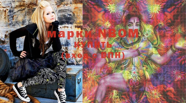 марки lsd Алексин