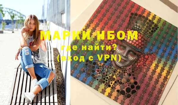 мефедрон Алзамай