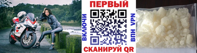 Метамфетамин Methamphetamine Алупка