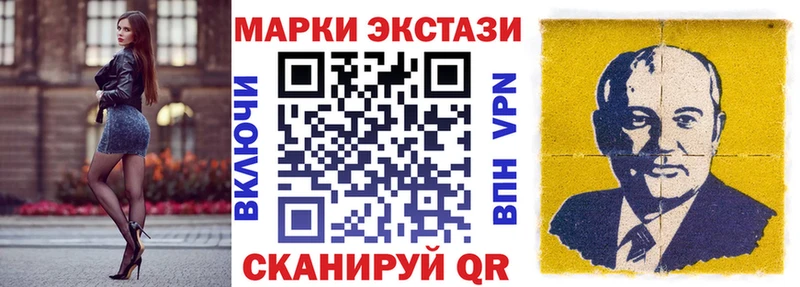 Марки 25I-NBOMe 1500мкг  хочу   Алупка 