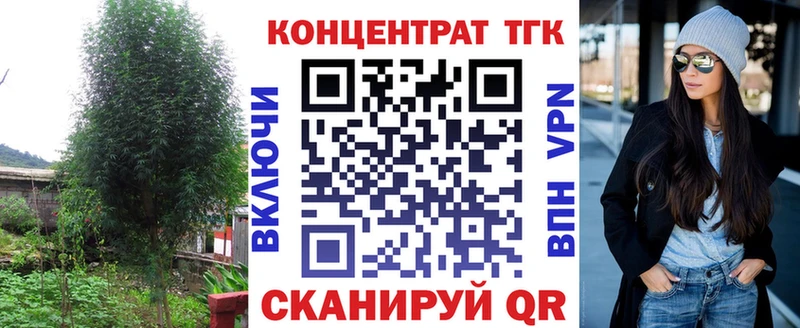 ТГК жижа  где продают наркотики  Алупка 