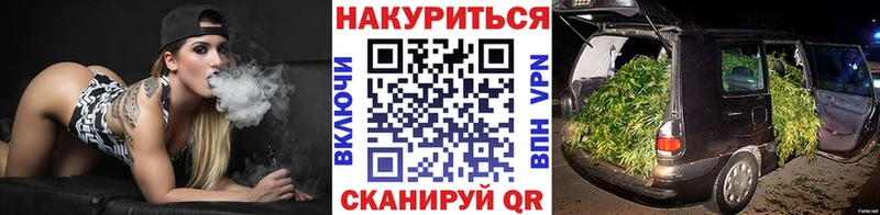 наркота  Алупка  Конопля MAZAR 